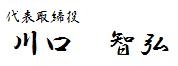 sign (1)